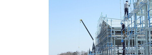 建設現場をトータルサポート
