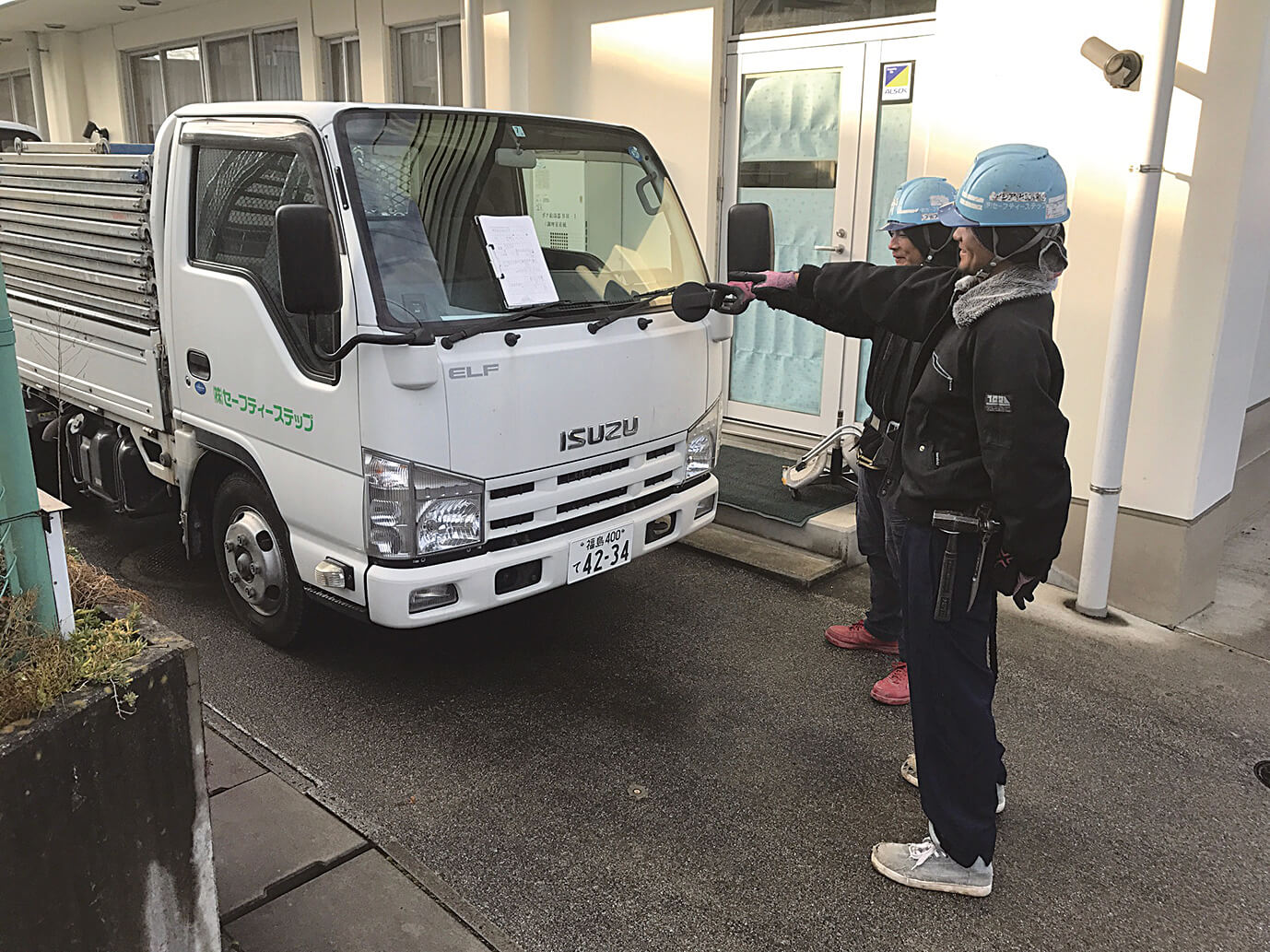 現場パトロール