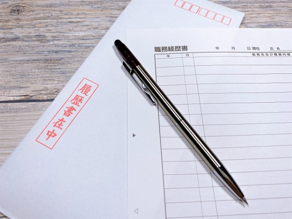 職務経歴書